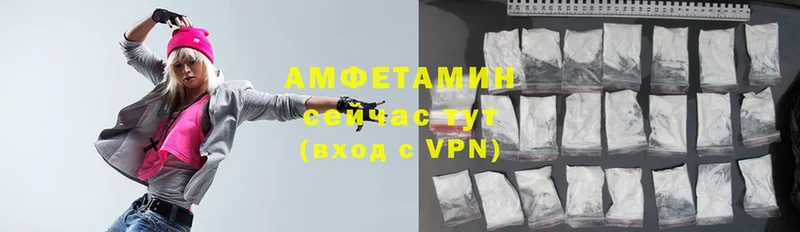 Amphetamine Розовый Куртамыш