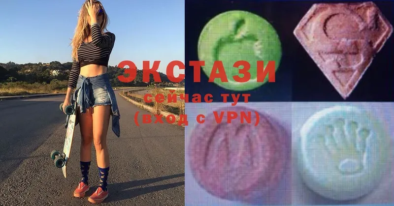 Экстази VHQ Куртамыш