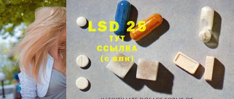 hydra зеркало  Куртамыш  LSD-25 экстази кислота 